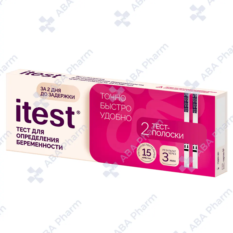 I will give you a test. Test   х2 №1
