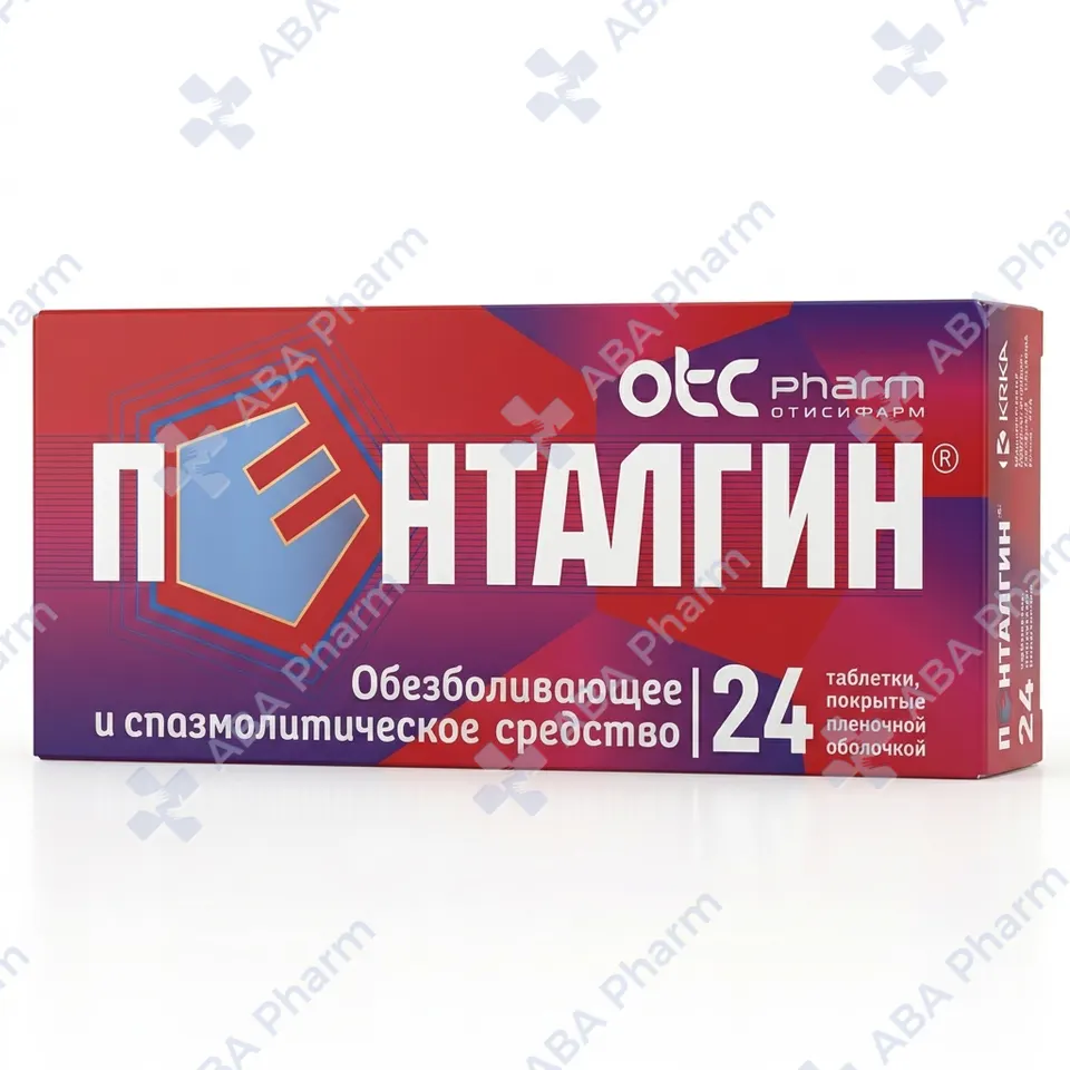 Pnetalgin tablets №24