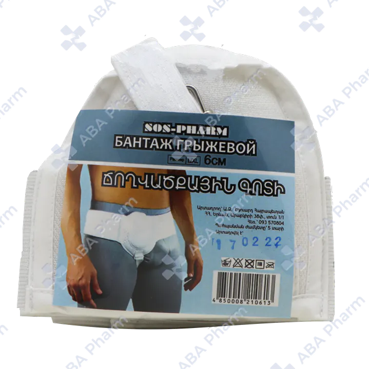 Grip bandage S/L white №1