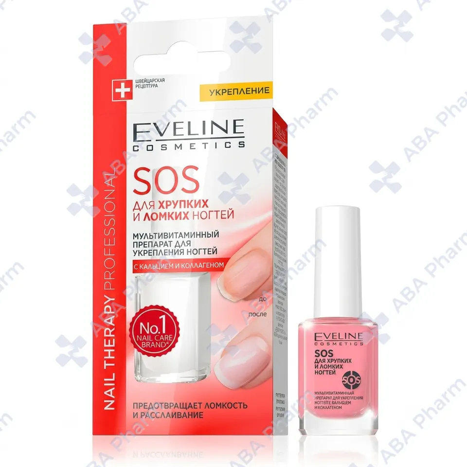 Eveline multivitamins for feet №1