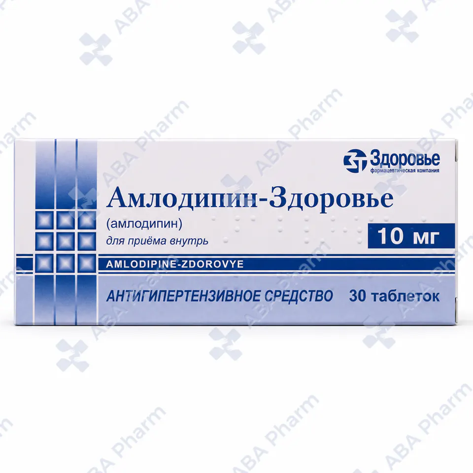 Амлодипин таб 10мг №30