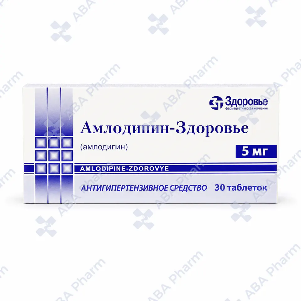 Амлодипин таб 5мг №30