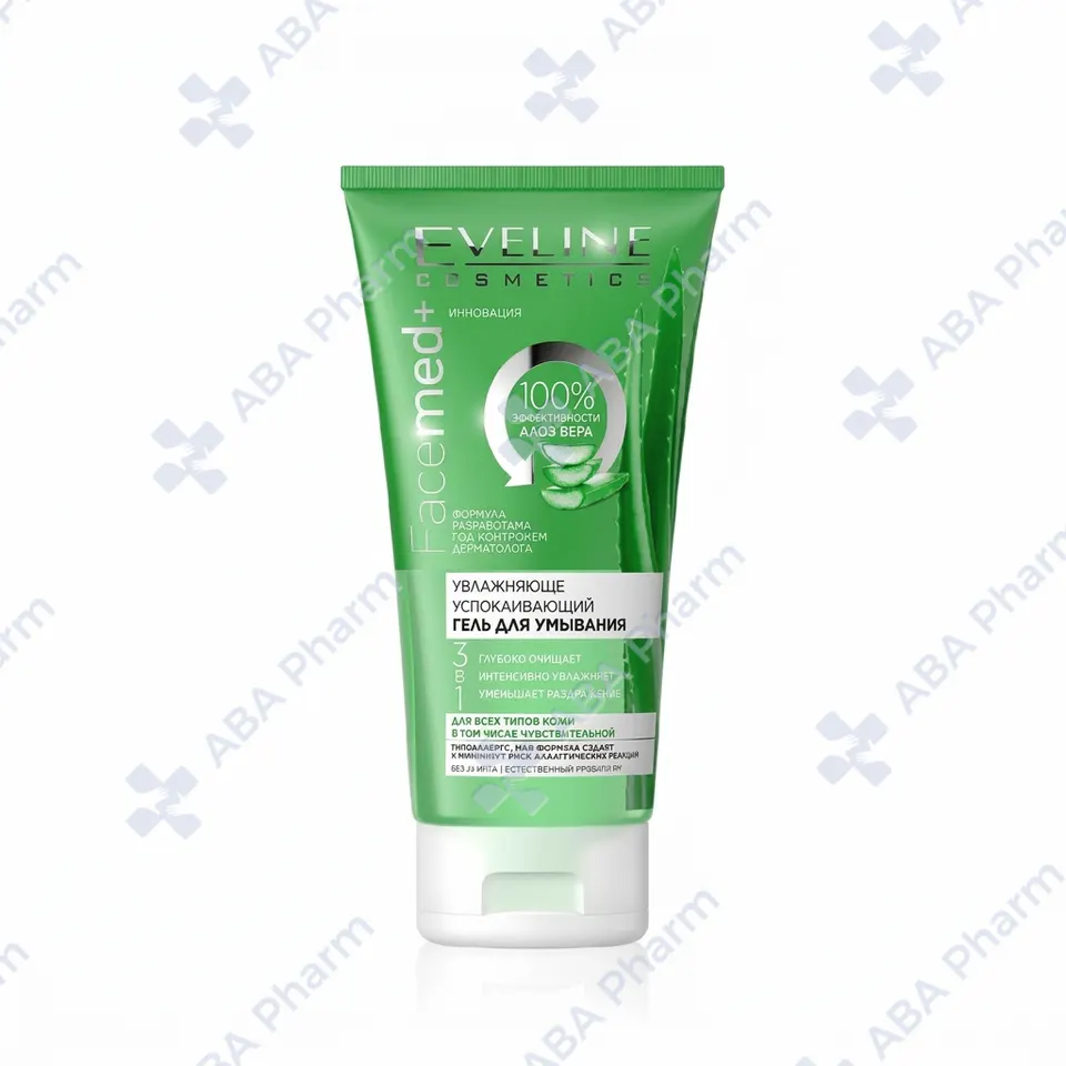 Eveline washing gel 150ml  №1