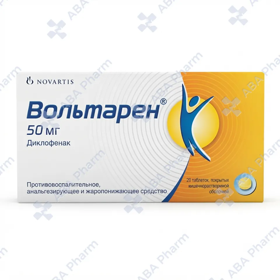 Voltaren ampoules 75mg/3ml x 5