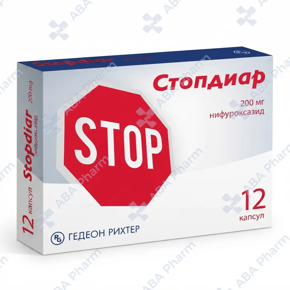 Стопдиар капс. 200мг №12