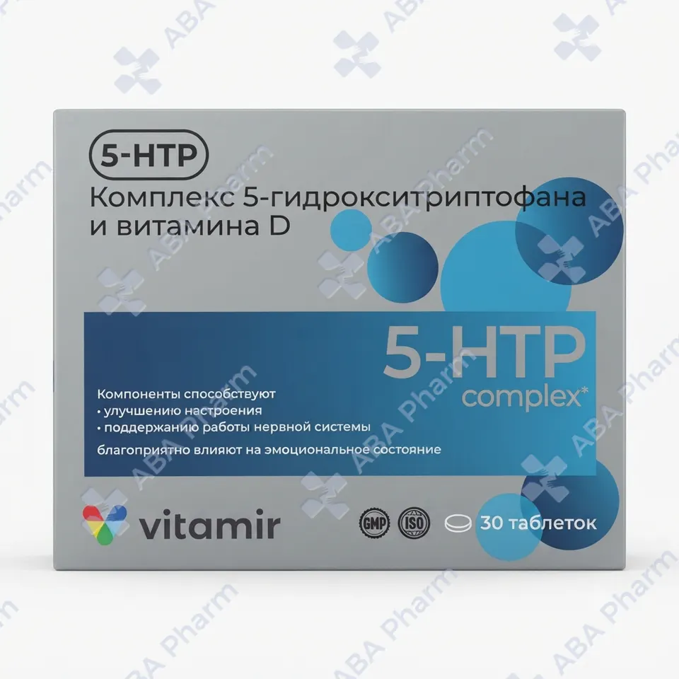 Комплекс 5-гидрокситриптофана и вит D таб 165мг №30