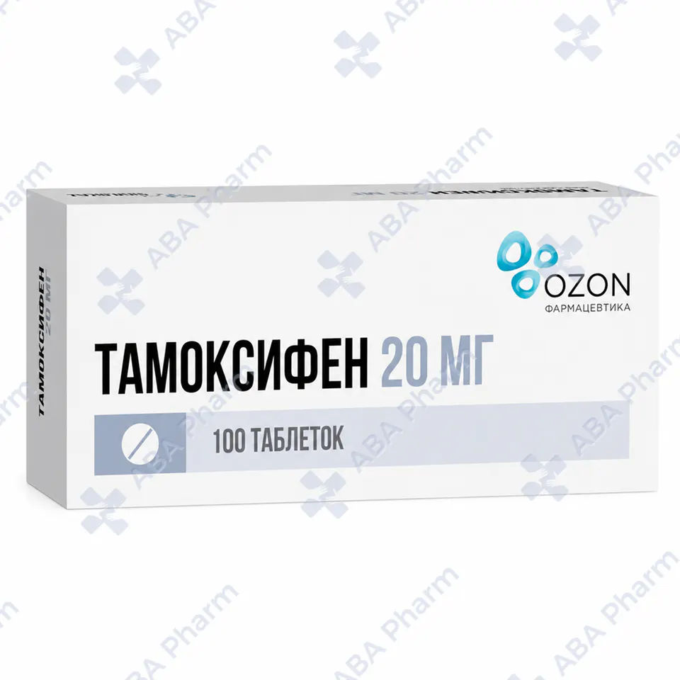 Тамоксифен таб. 20мг №100