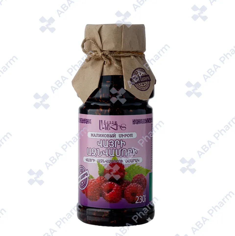 Raspberry syrup 230 ml №1