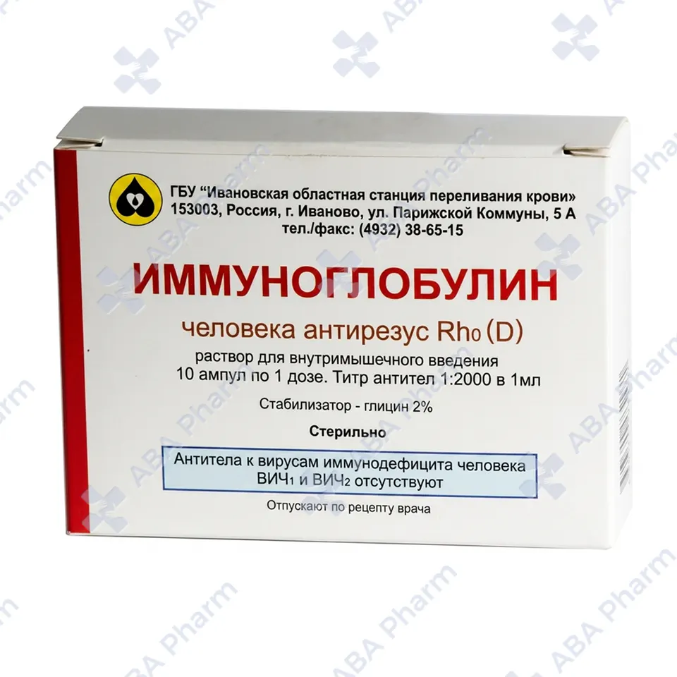 Иммуноглобулин человека антирезус р-р для в/м введ. 300 мкг/доза 1мл №1