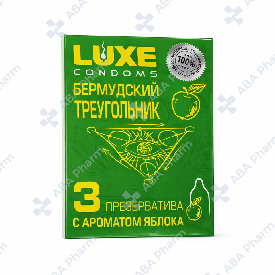 Презерватив Люкс с араматом яблока х3 №1