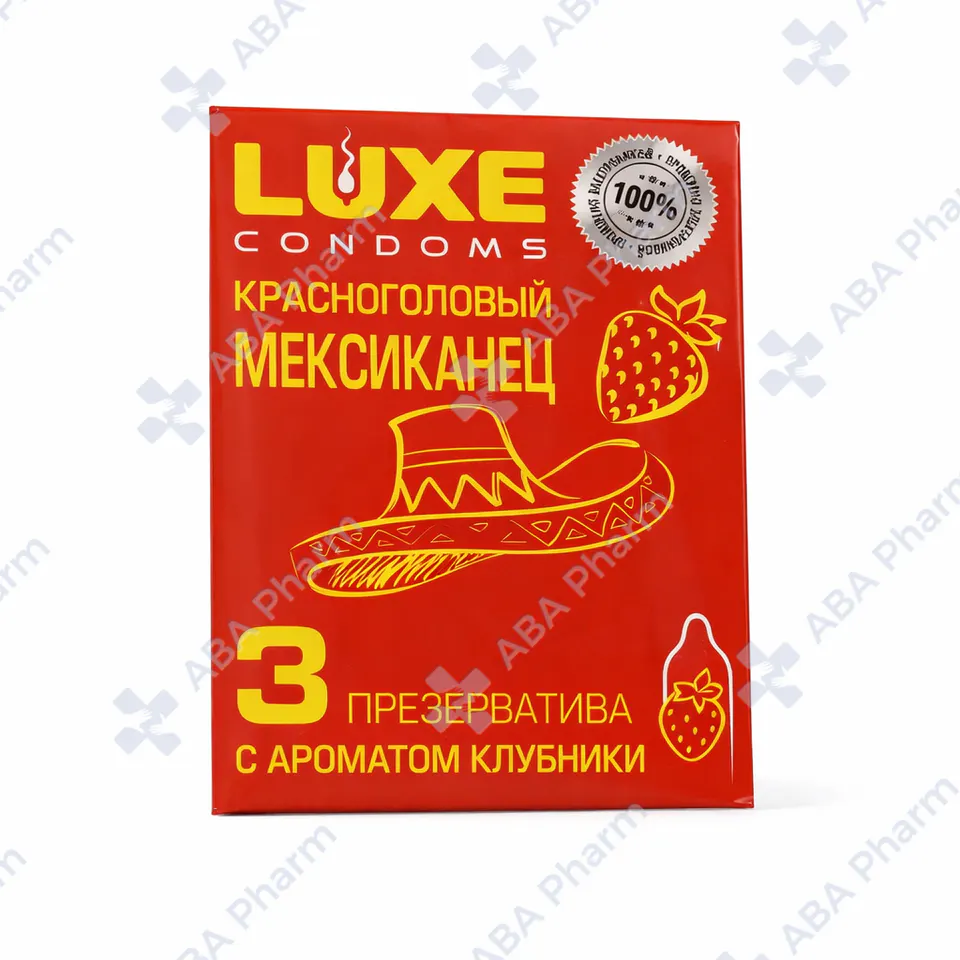Candom Luxe Strawberry Flavored х3 №1