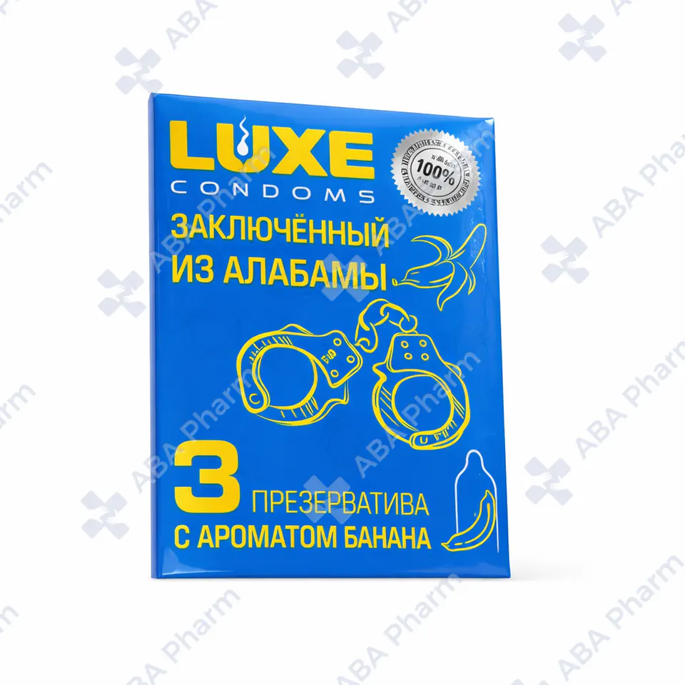 Презерватив Люкс с араматом банана х3 №1
