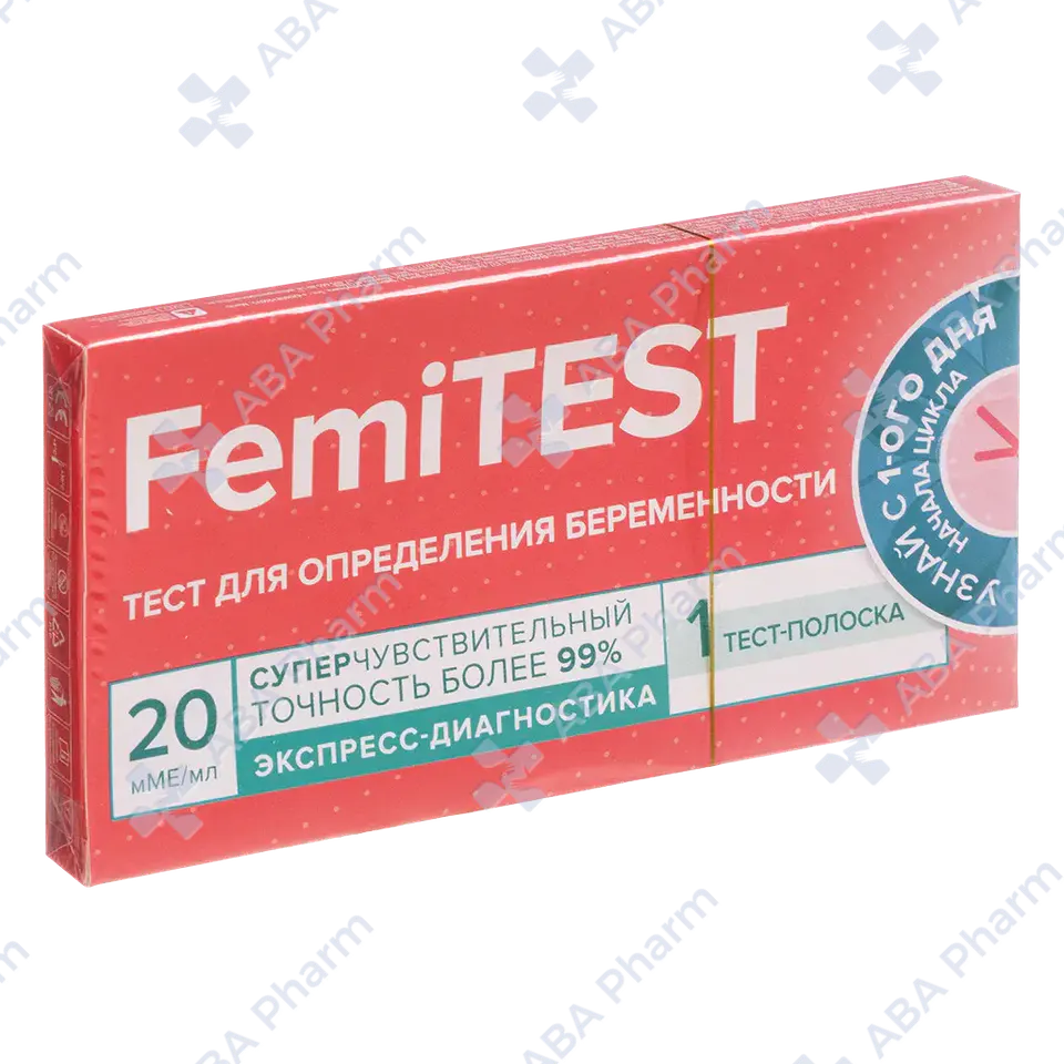 Pregnancy test Femites №1