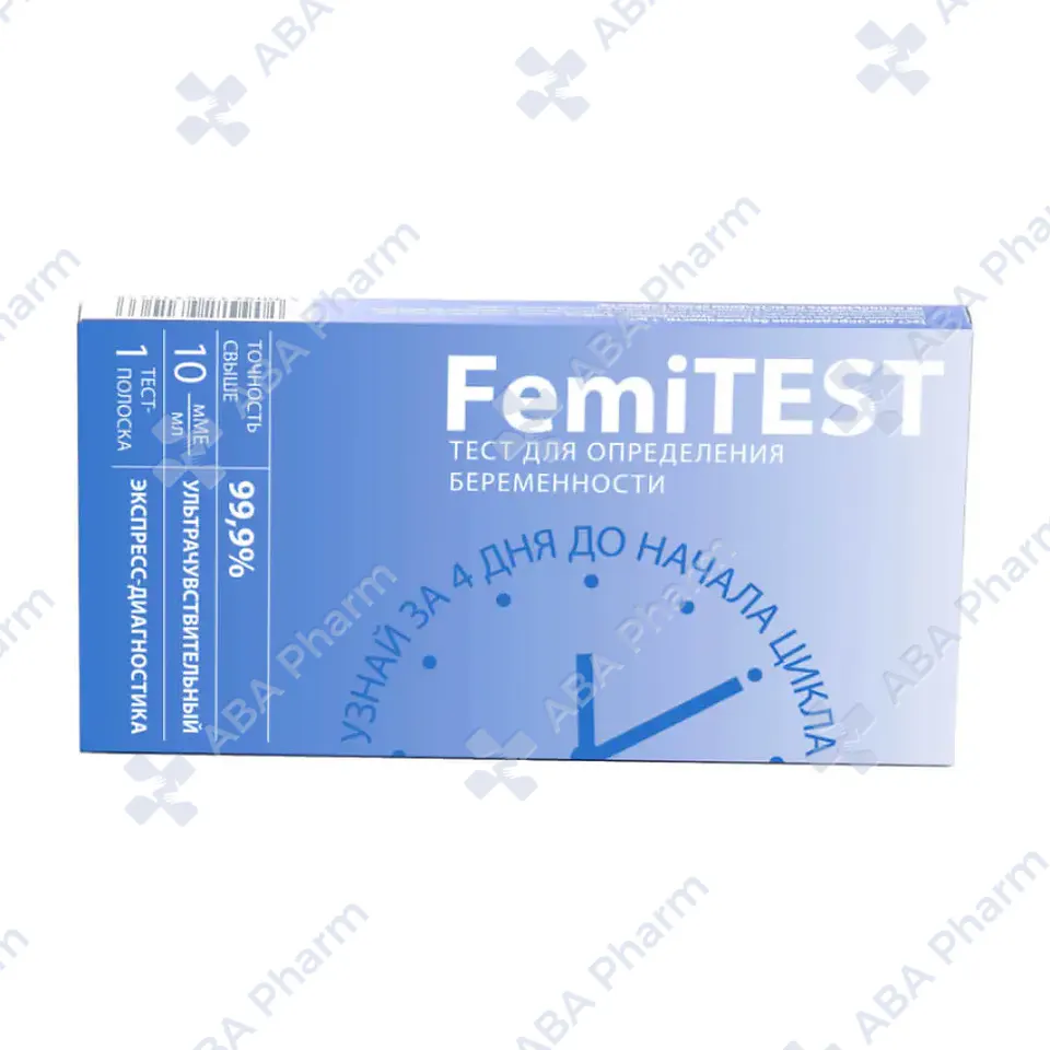 Pregnancy test Femitest №1