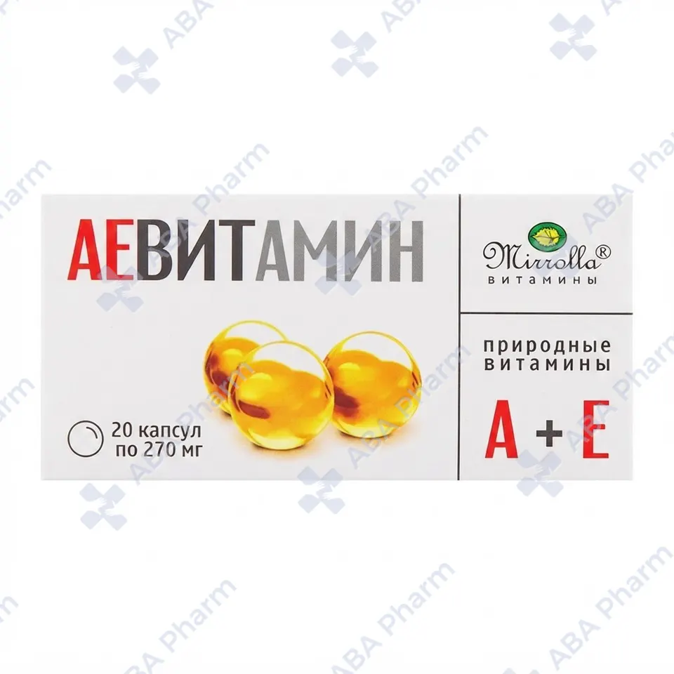 Aevit caps 0.2g №2