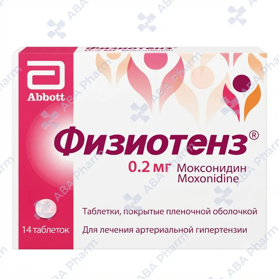 Физиотенз таб. 0․2мг №14