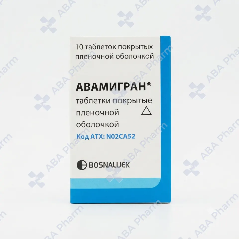 Авамигран таб  п/о №10