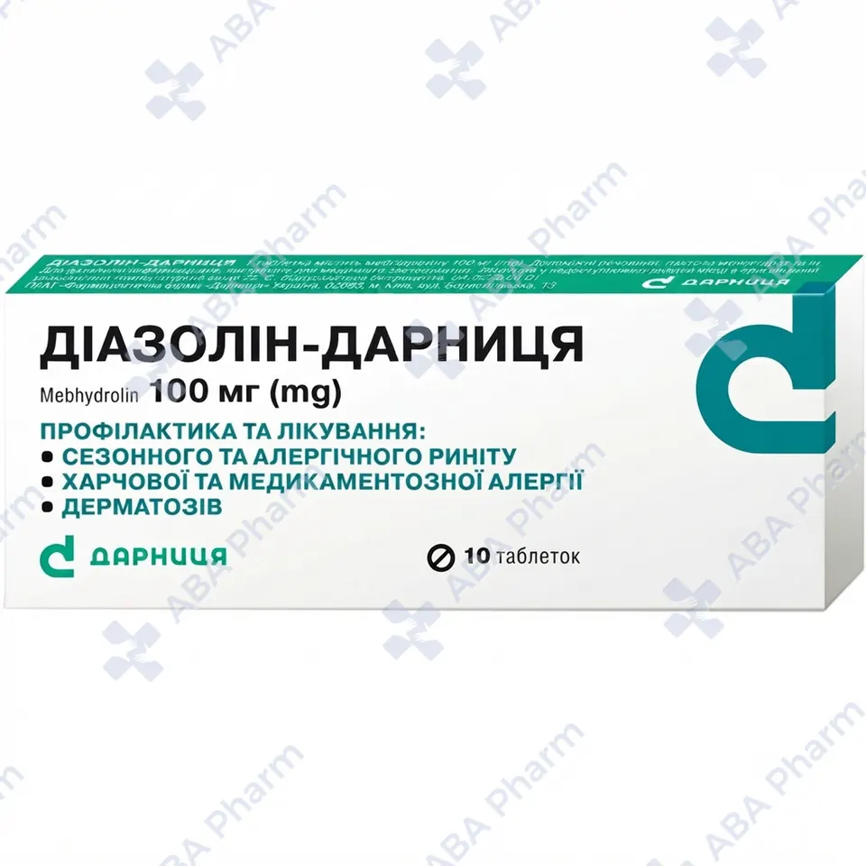 Diazolin tablets 100mg №10