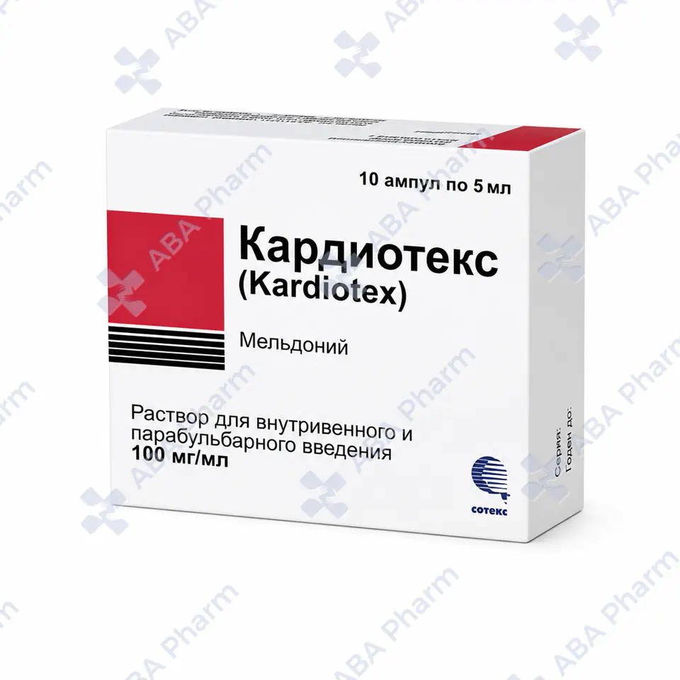 Кардиотекс амп. 100мг/мл 5мл №10