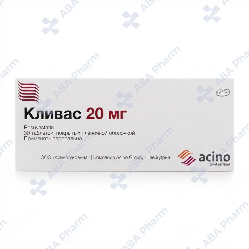 Кливас таб 20мг №30