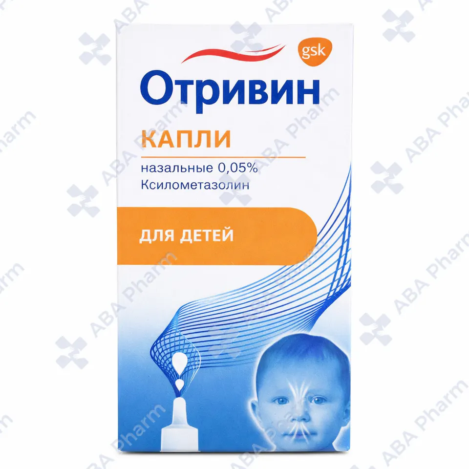 Օտրիվին քթի կաթիլ 0,05% 10մլ  №1