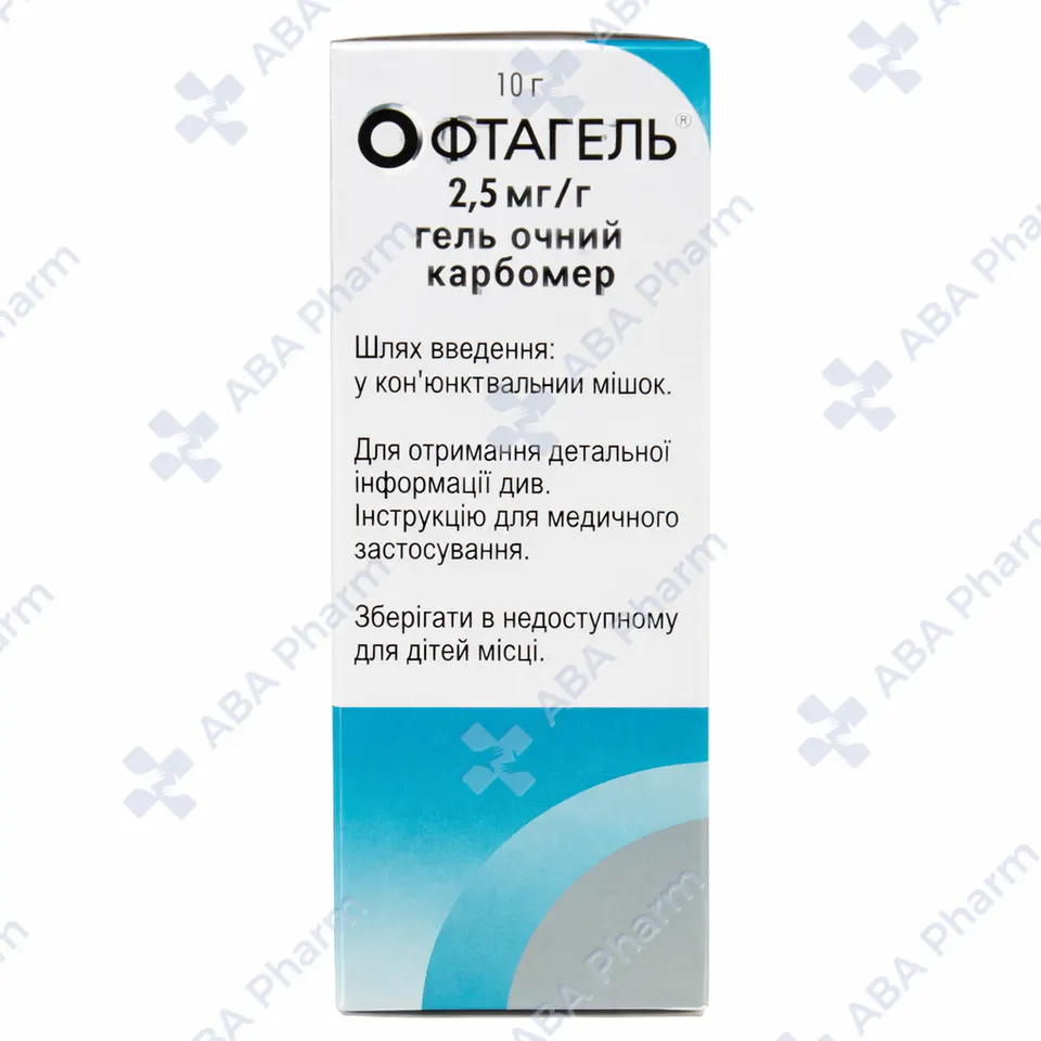 Օֆտագել աչքի դոնդող 2․5մգ 10գ  №1