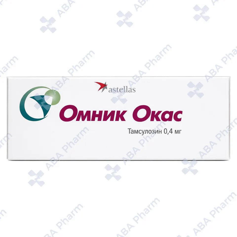 Омник Окас тaб. 0.4мг №30