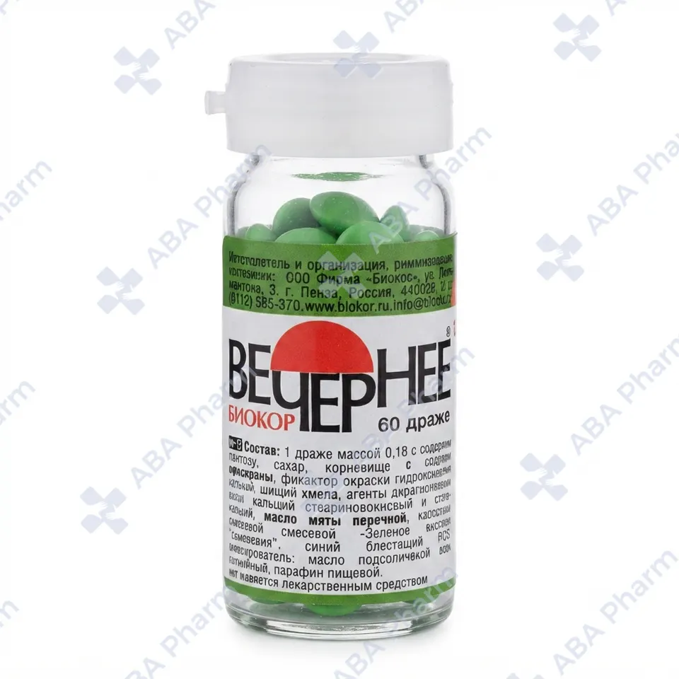 Valeriana night dragees х60 №1