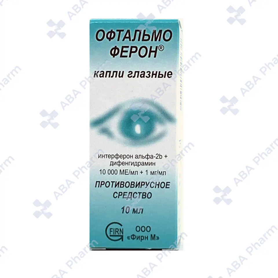 Օֆտալմոֆերոն աչքի կաթիլ 10մլ №1