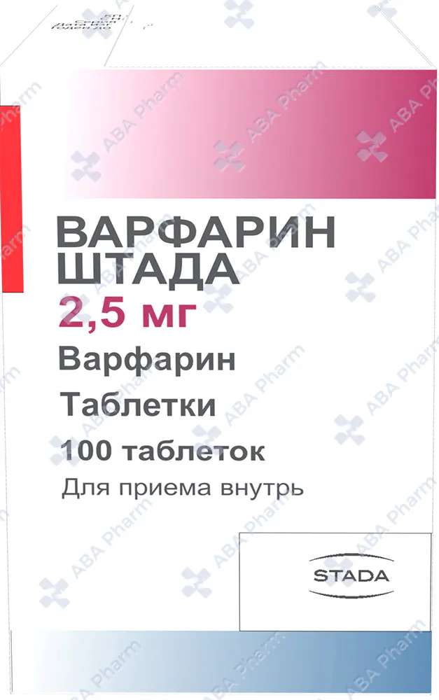 Warfarin tablets 2.5mg №100