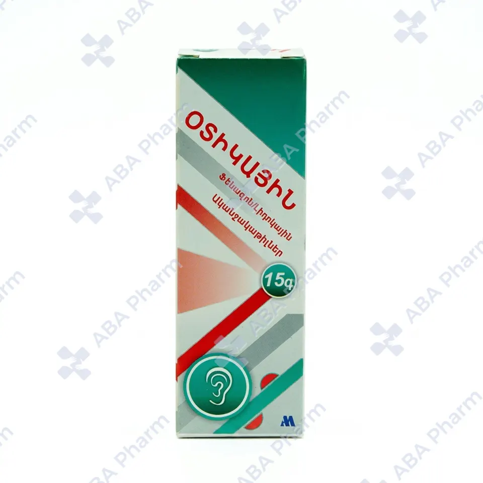 Օտիկային ականջի կաթիլ 15մլ №1