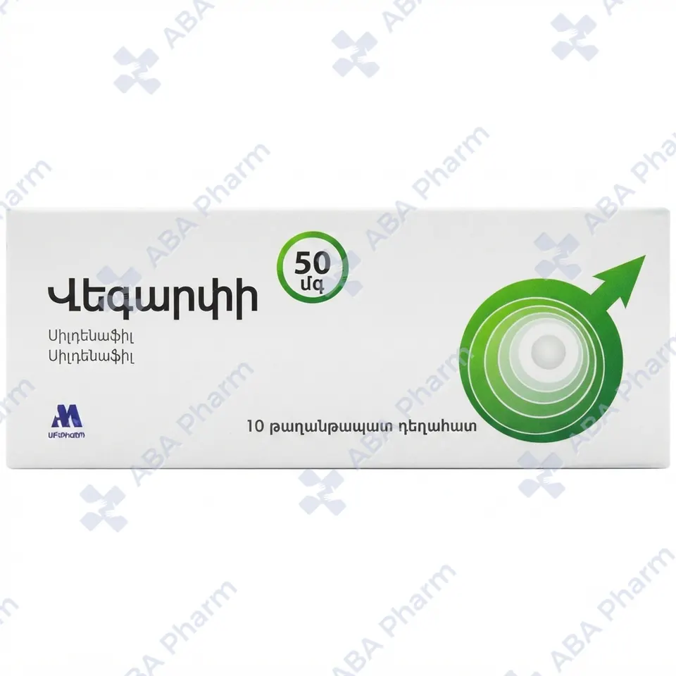 Vegarra tablets 50mg №4