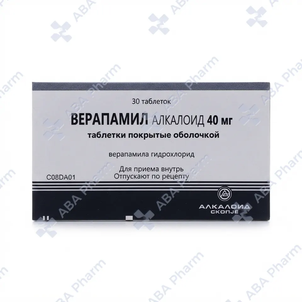 Верапамил таб 40мг №30