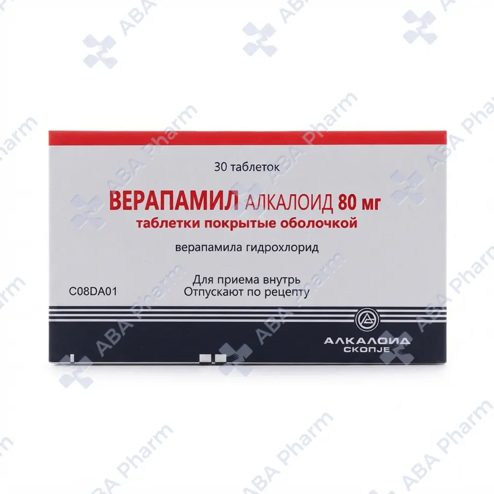 Верапамил таб 80мг №30