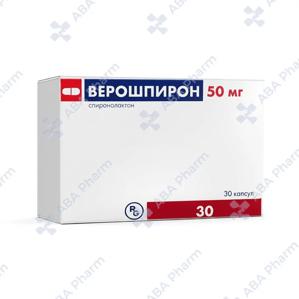Verospiron capsules 50mg №30