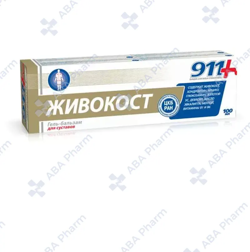 911 Zhivokost balm gel for body 100ml №1