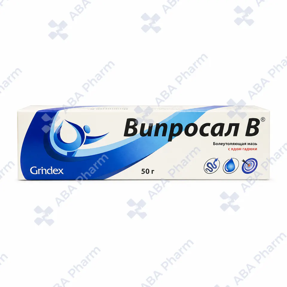 Վիպրոսալ Բ քսուք 50գ պարկուճ №1