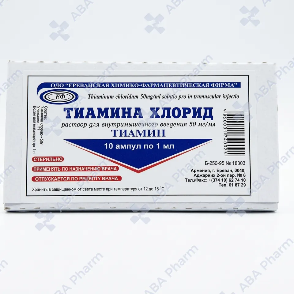 Vitamin B1 intramuscularly5% 1ml №10