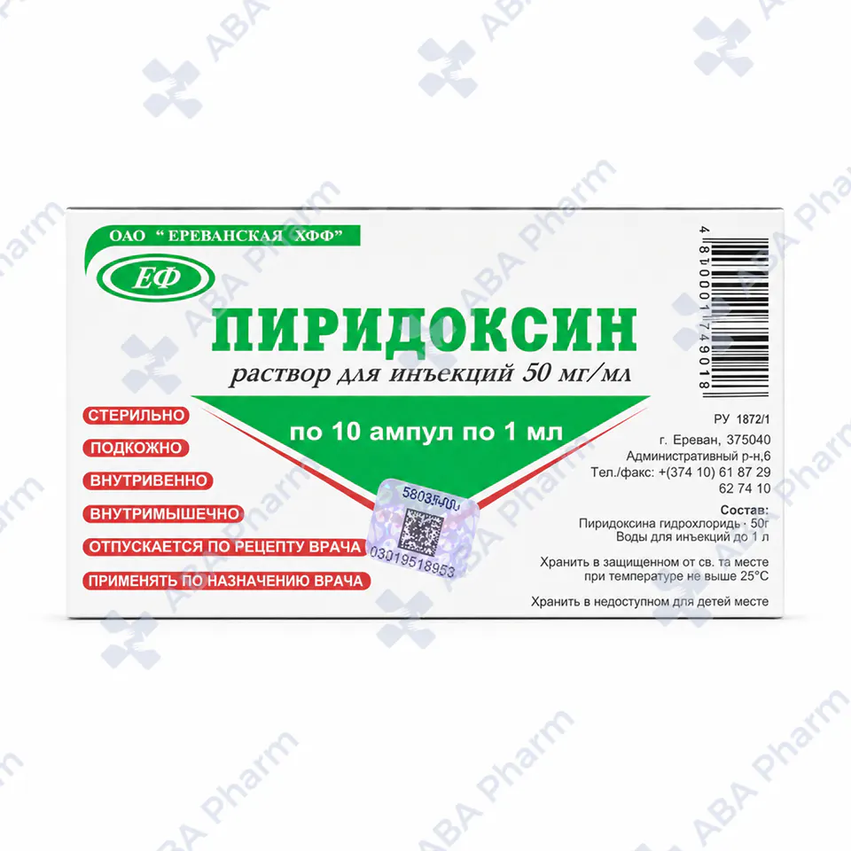 Vitamin B6 intramuscularly, intravenously, subcutaneously 5%-1ml №10