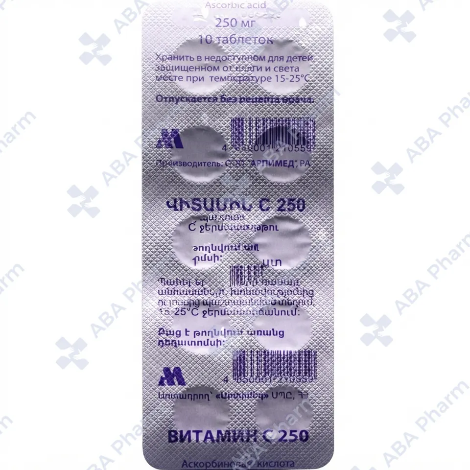 Վիտամին Ց դեղահաբ 250մգ №10