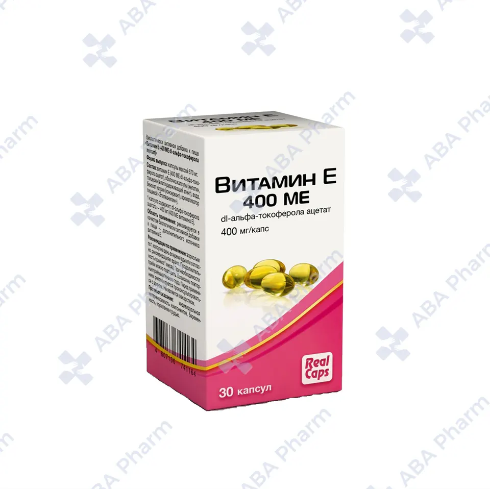Վիտամին Ե դեղապատիճ 400մգ №30