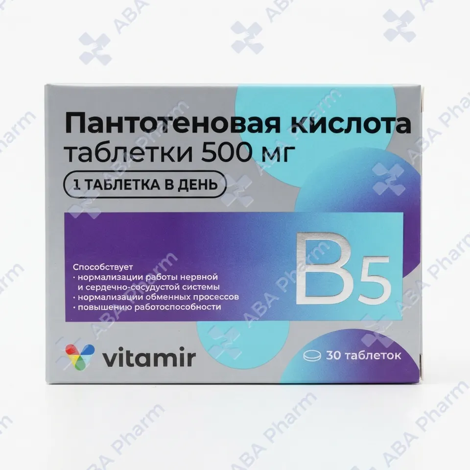 Vitamin B5 pantotenic acid №30