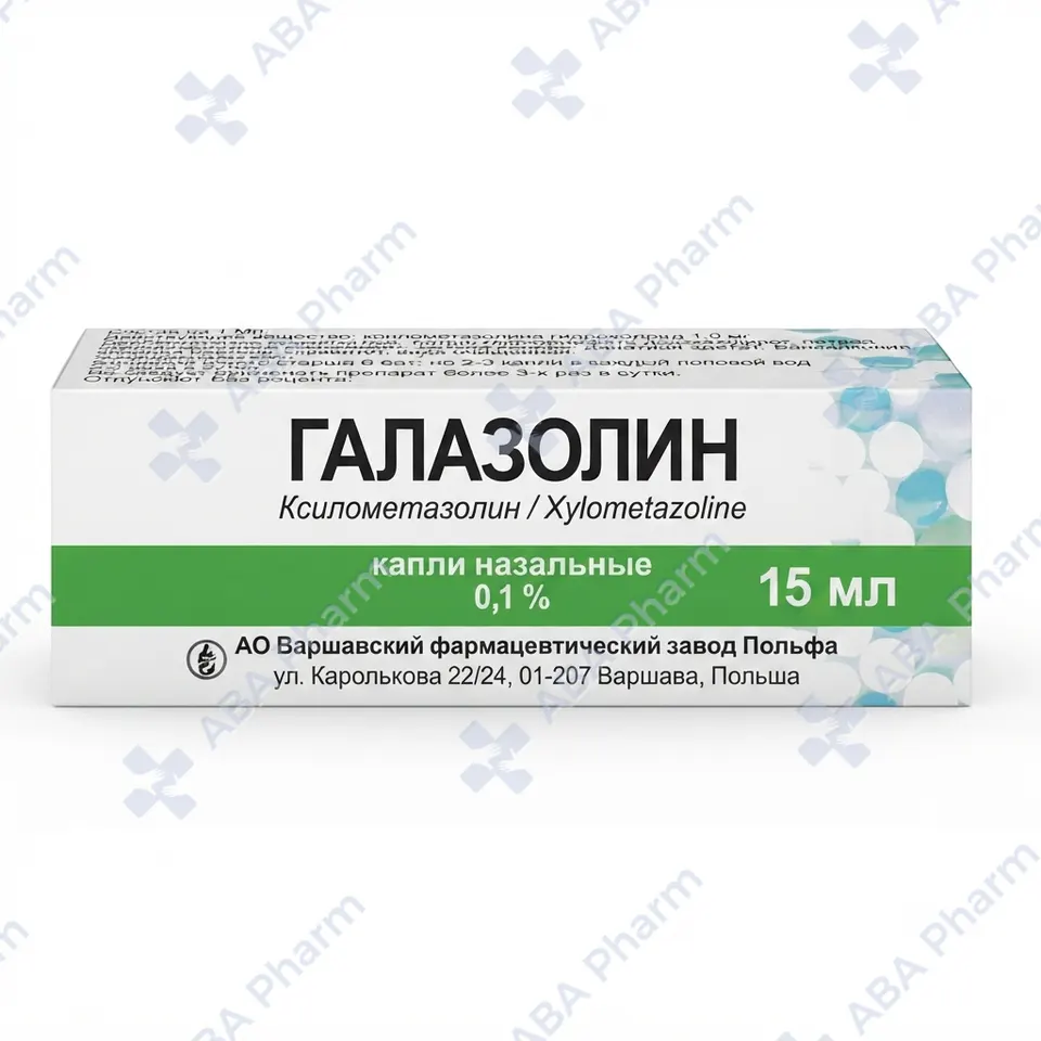 Գալազոլին քթի կաթիլ 0,1% 15մլ №1
