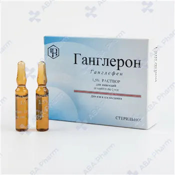 Ганглерон амп. 1,5% 2мл №10