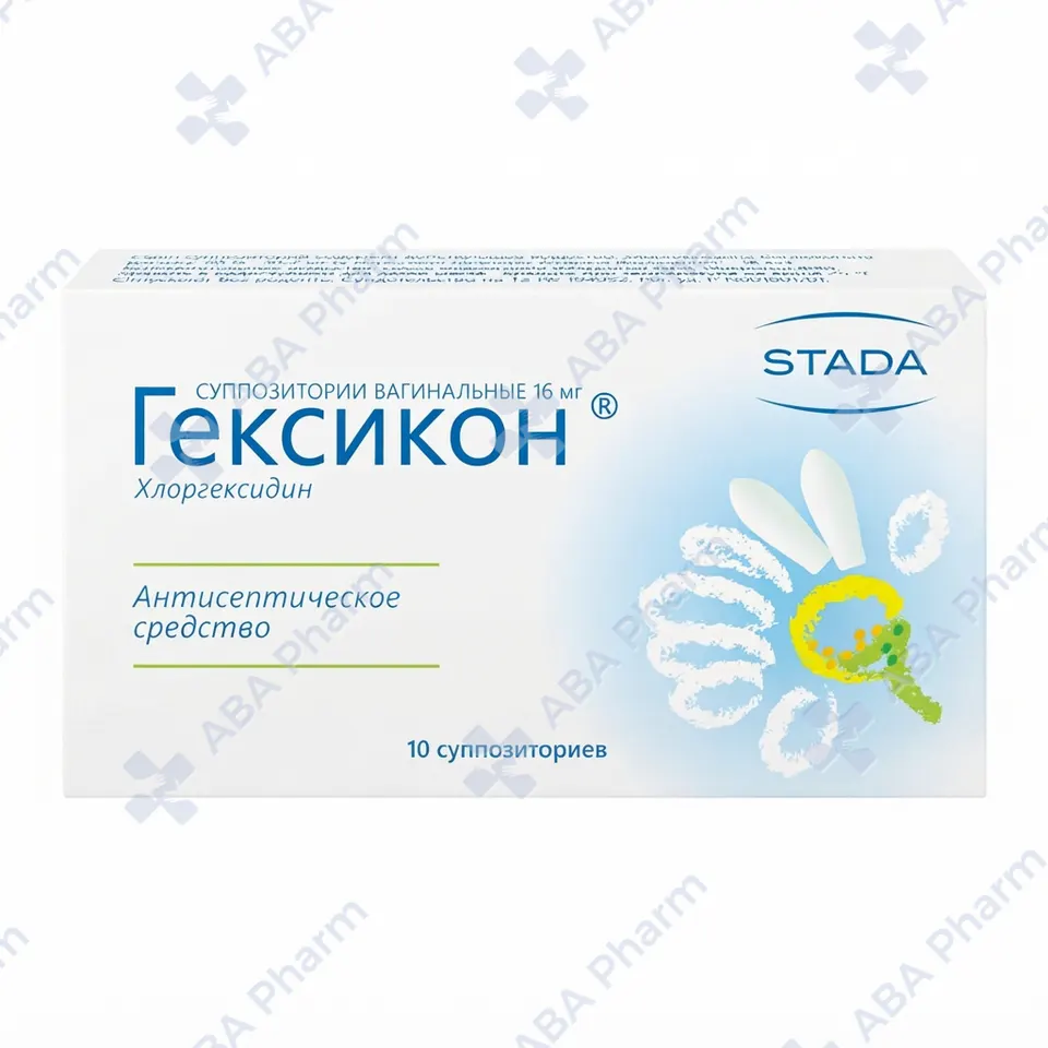 Hexicon vaginal suppositories 16mg №10