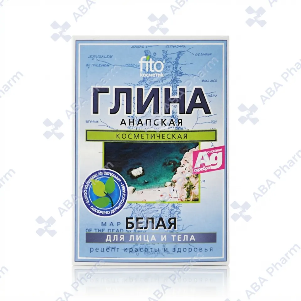 Anapa cosmetic white clay 100g