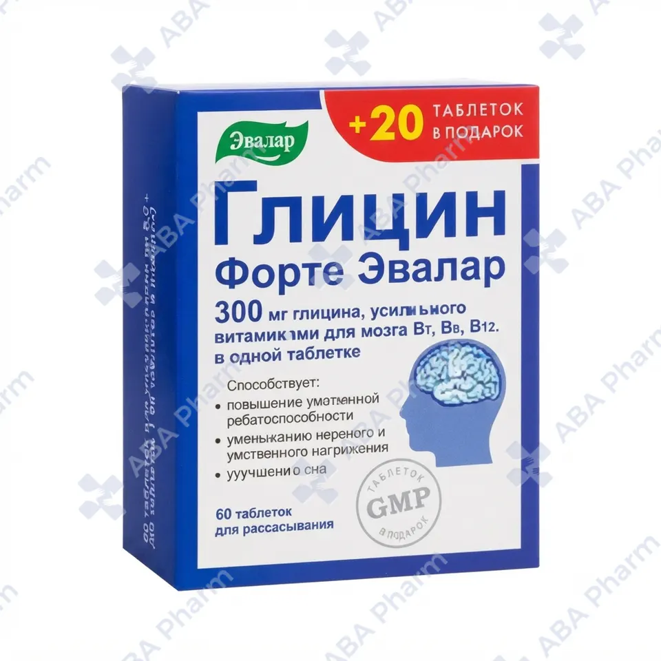Գլիցին Ֆորտե հաբ 300մգ №80