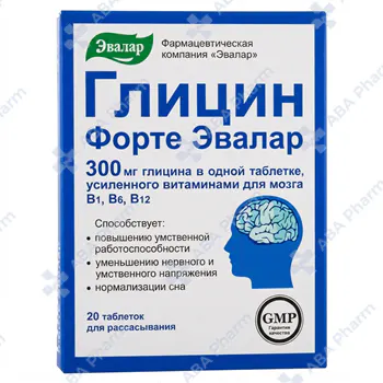 Глицин форте таб 300мг №20