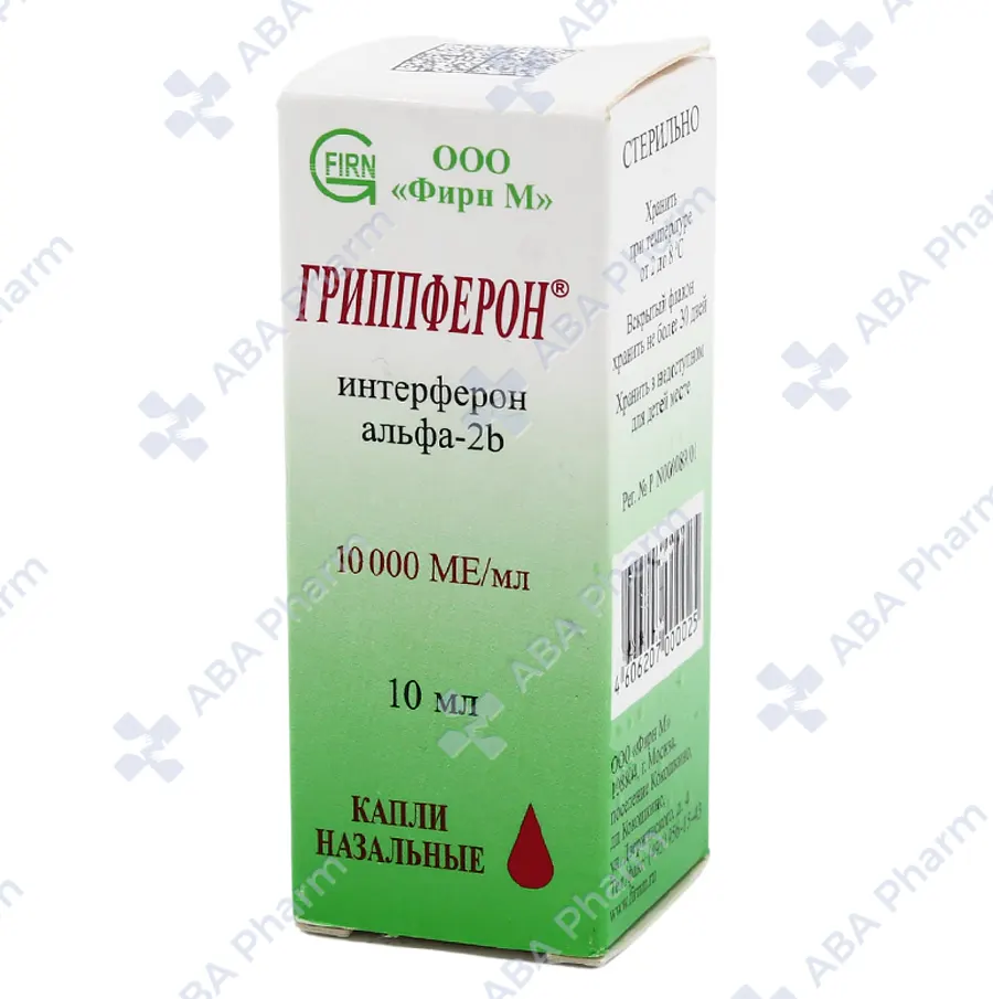 Grippferon nasal drops 10ml №1