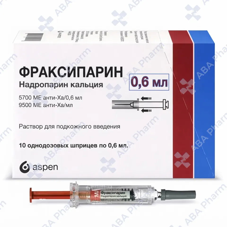 Фраксипарин п/к 5700ме/0.6мл с шприц  №1